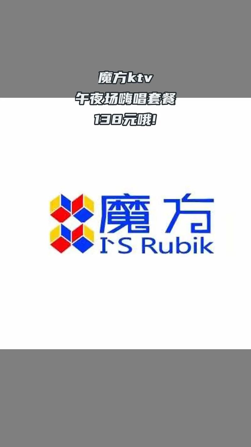 魔方赚