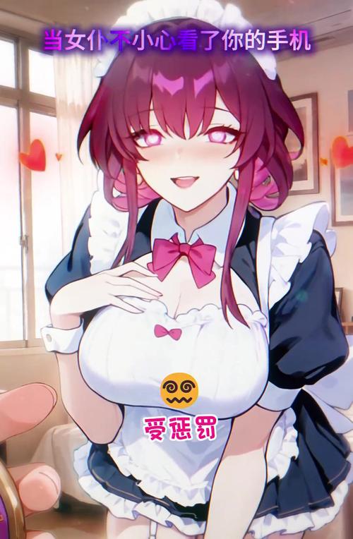 女仆的惩罚游戏版本更新内容无广告纯净版无限金币修改版游戏截图