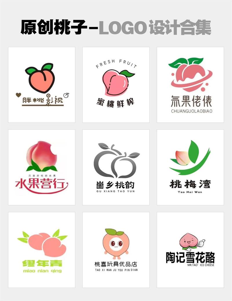 乡村生活桃子移植下载无弹窗版内置版游戏截图