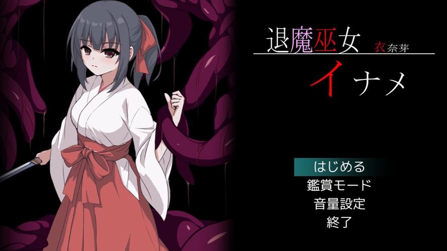 退魔巫女安卓直装版安卓最新版游戏截图
