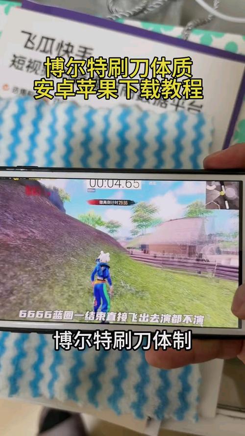 和平精英博尔特体质怎么手游免费下载游戏截图