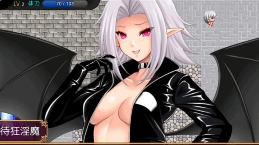 魅魔触摸汉化版