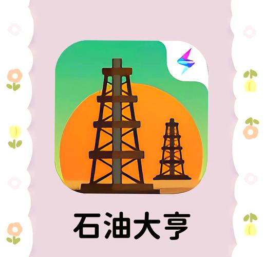 石油大亨土豪破解版游戏截图