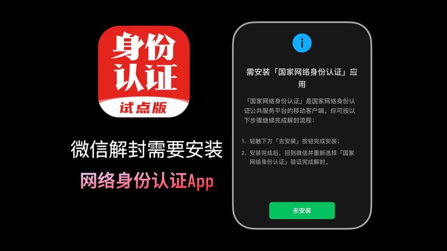 解封器下载