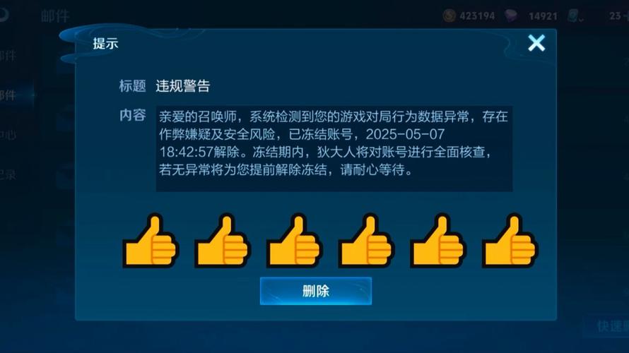 王者荣耀透视挂免费不封号2025黄化版终极版游戏截图