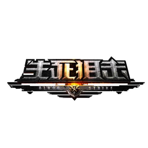生死狙击手游开挂器下载提现版
