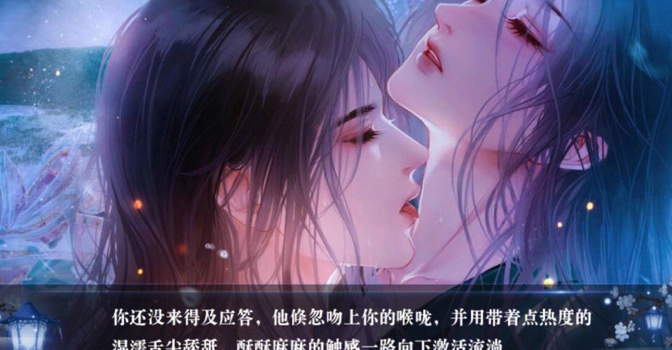 橙光已完结恋综游戏直装版游戏截图