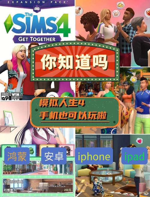人生模拟器破解版属性全满无广告永久vip无广告最新tv版游戏截图