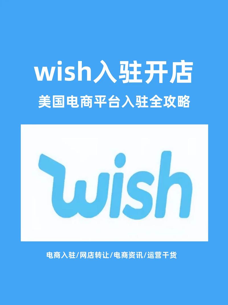 wishroom 3游戏截图