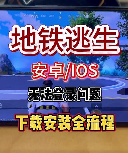 和平精英地铁逃生无限地铁币修改器蓝色旧版无广告修改免广告游戏截图
