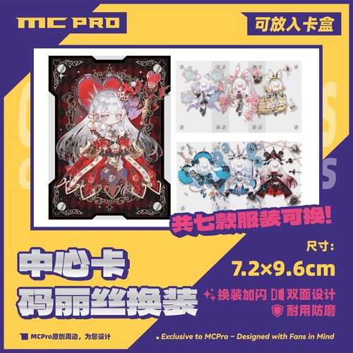 YGOMobile官方正版安装游戏截图