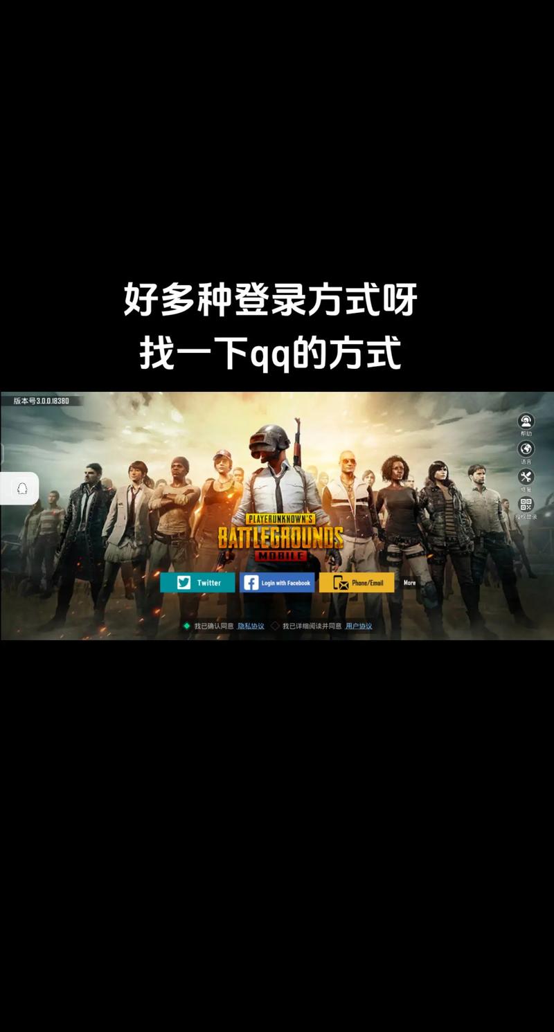 和平精英免费开科技软件2024专业版游戏截图