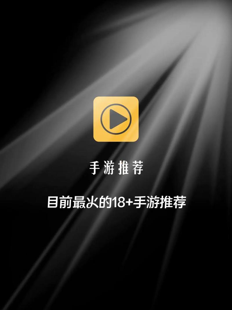 手游18游戏推荐无限版新春版游戏截图