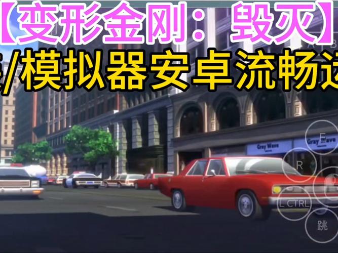 金刚模拟器3d版最新版本更新内容分享奖励版游戏截图