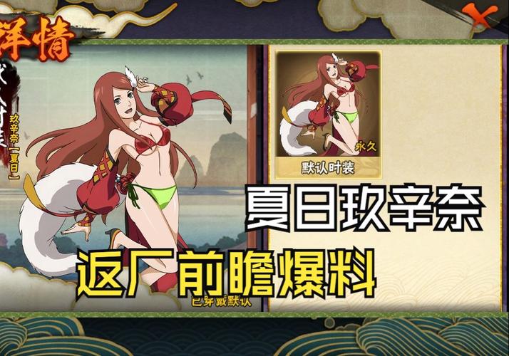 玖辛奈的训练游戏特色免费阅读游戏截图