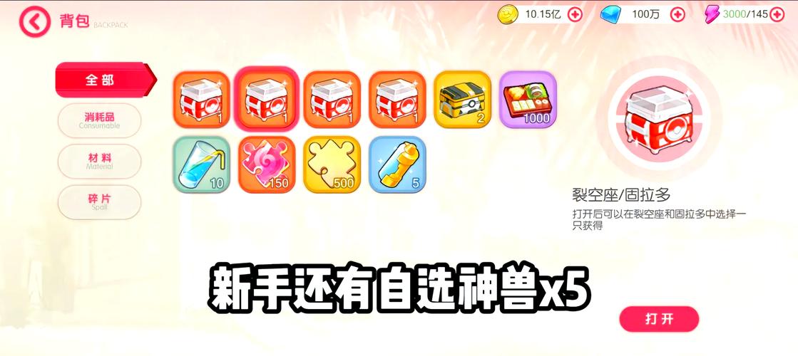 口袋觉醒内购免费无限钻石版旧版中文字幕游戏截图