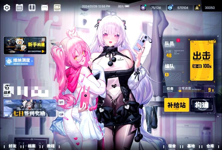 交错战线内购破解版游戏截图