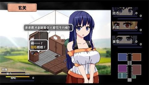 夏日狂想曲破解版汉化版安卓冷狐轻量版