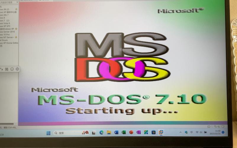 DOS游戏在线玩网站游戏截图