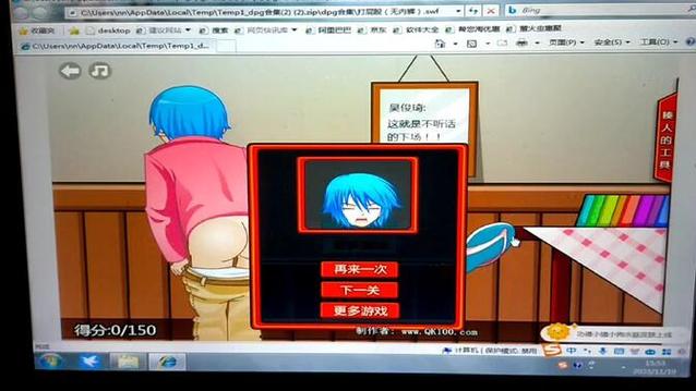 打屁屁游戏永久免费未删减2022免费版游戏截图