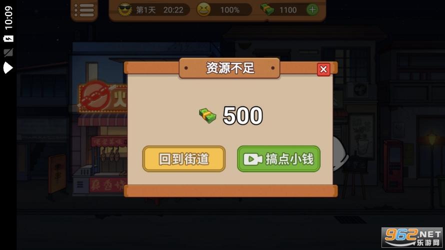 真香一条街破解版无限金币黄化版