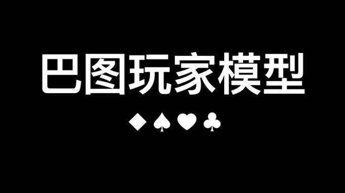 巴图勇士移植安卓汉化游戏清爽版游戏截图