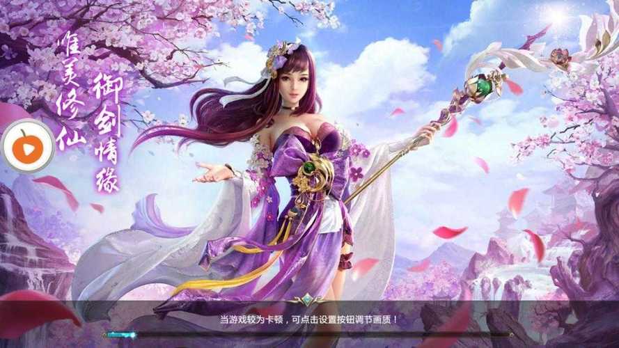 太古仙缘手游官网精简版游戏截图