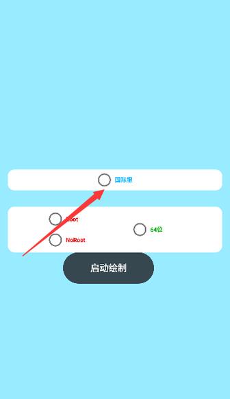 蓝龙美化包免费下载安装游戏截图