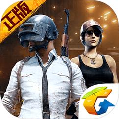 PUBG轻量版直装辅助免费旧版安卓