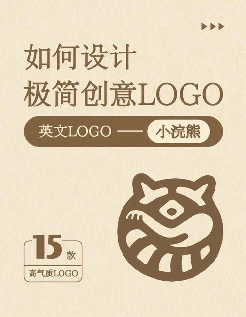小浣熊修改器