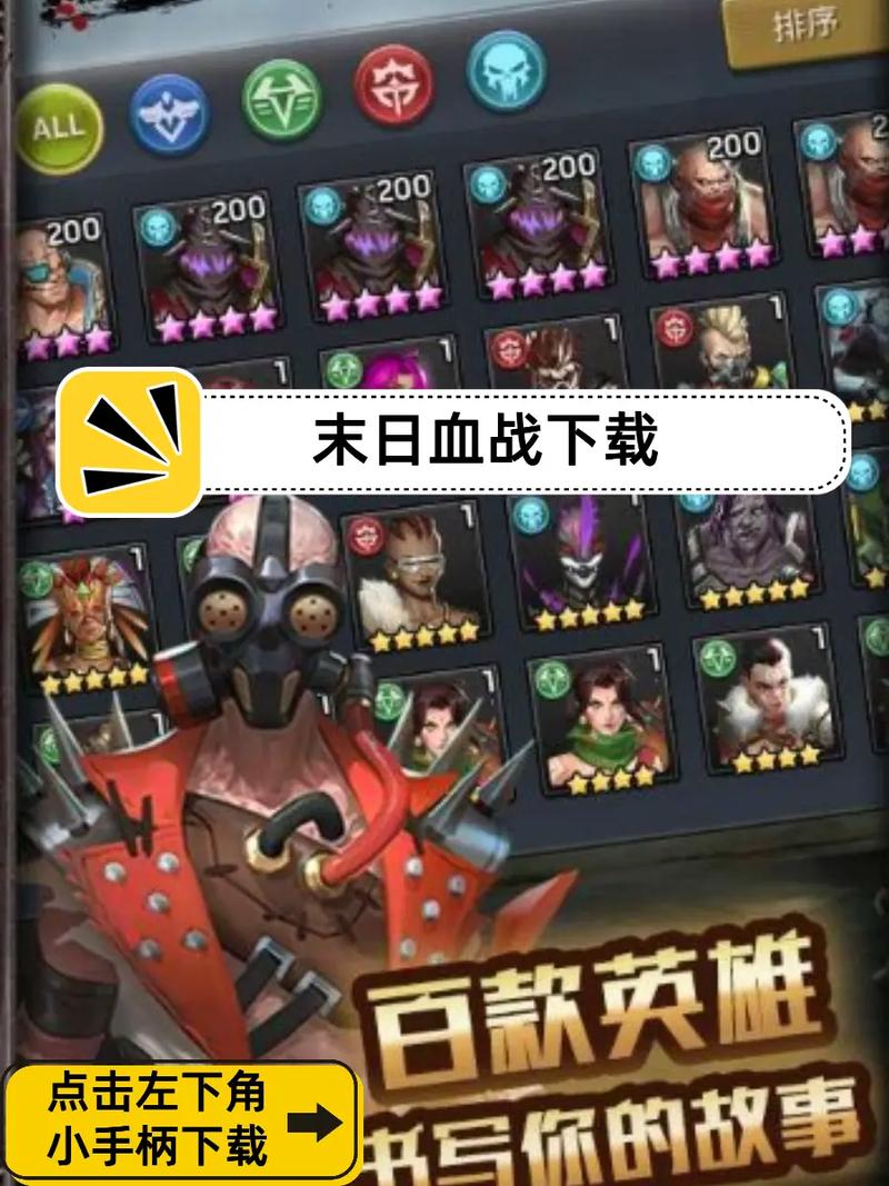 末日血战破解版无限钻石无限金币免付费脸部特效安卓游戏截图