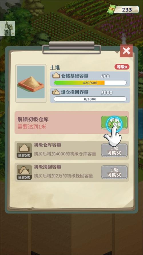 王铲铲内置菜单版本去限制版游戏截图