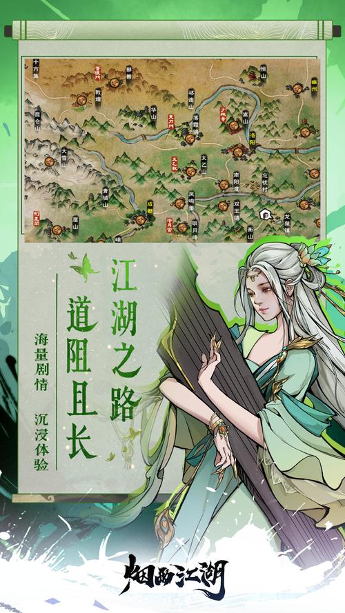 烟雨江湖内置MOD修改器去广告最新版下载2025游戏截图