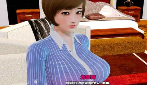 孤独的家庭主妇游戏游戏截图
