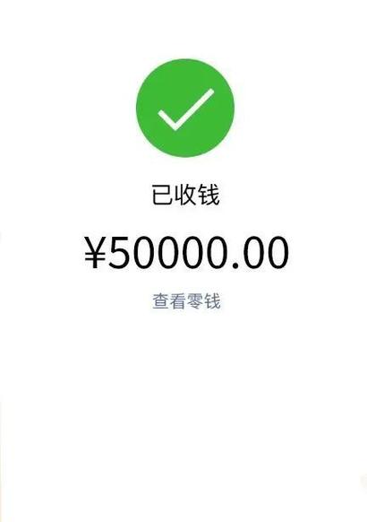 微信模拟器余额聊天转账游戏截图