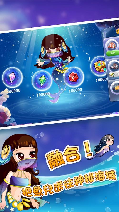 开心水族箱无限开心宝版永久免费版战略版游戏截图
