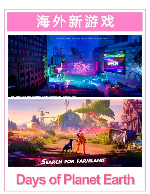 繁星汉化的欧美slg安卓游戏游戏截图