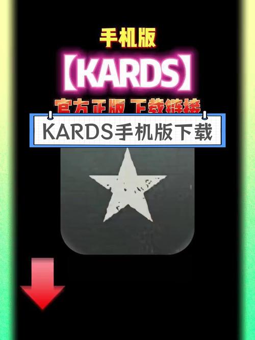 kards手游版官网无限阅币