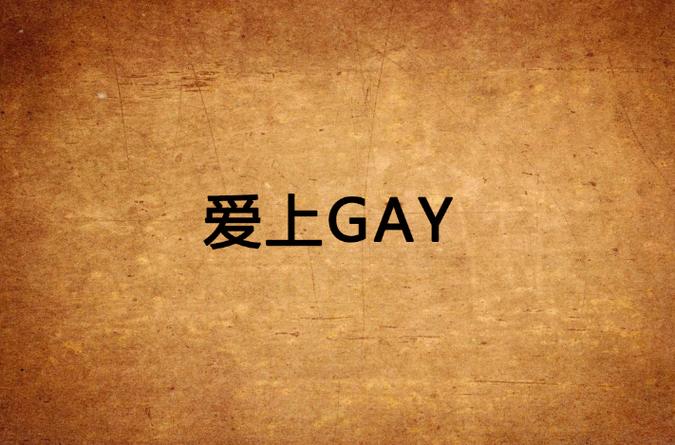 男男dol手游游戏截图