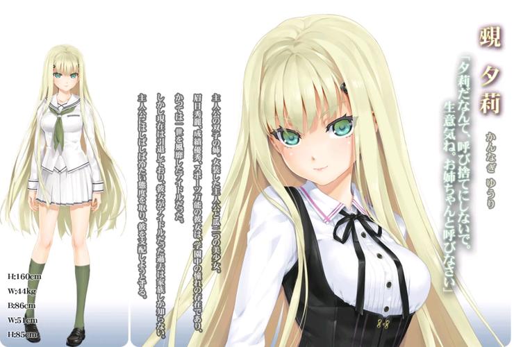 美少女万华镜3无修版安卓