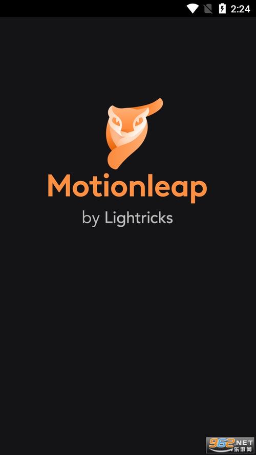 motionleap破解版中文版最新