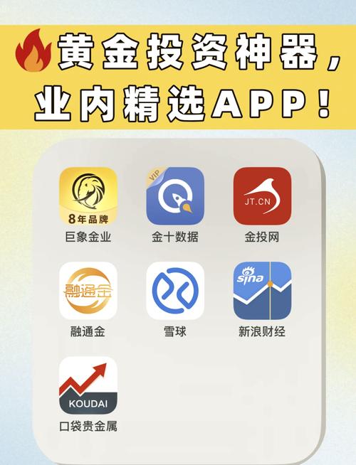 金子赚APP官方版