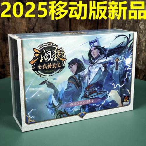 三国杀破解版内购破解全神将无广告纯净版最新正版游戏截图