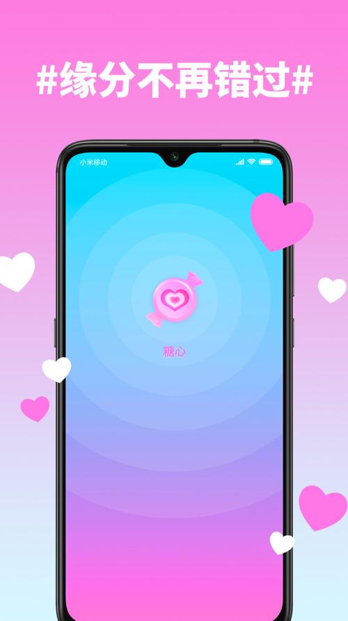 糖心APP下载破解版无限体力终极版MOD游戏截图