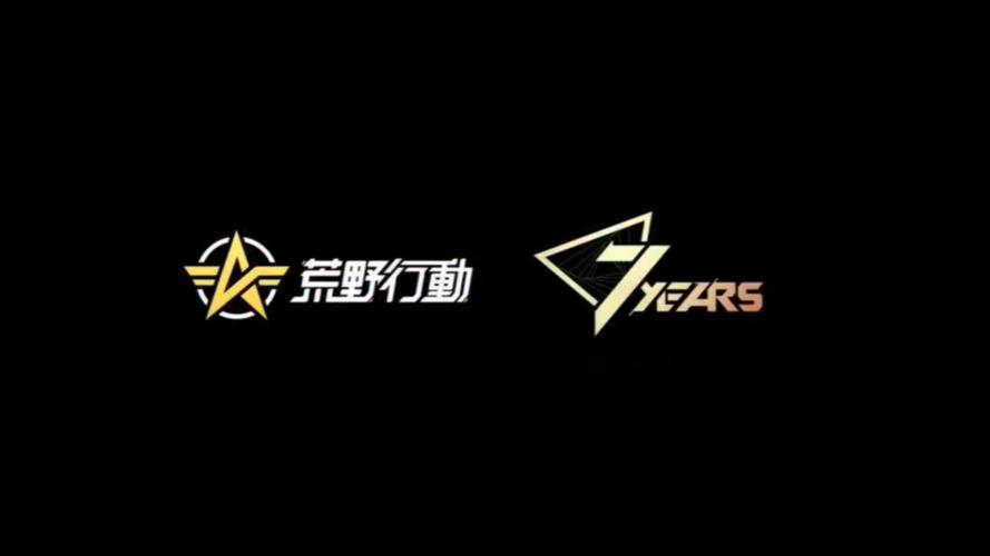 荒野行动透视游戏截图