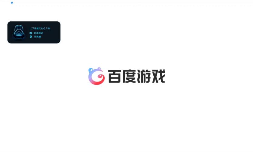 百分百游戏破解版无限游戏截图