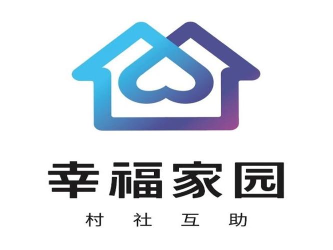 幸福家园赚钱版官方版正版