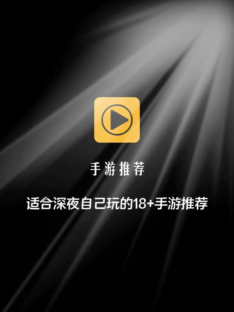 18游戏手游电子版最新tv版游戏截图