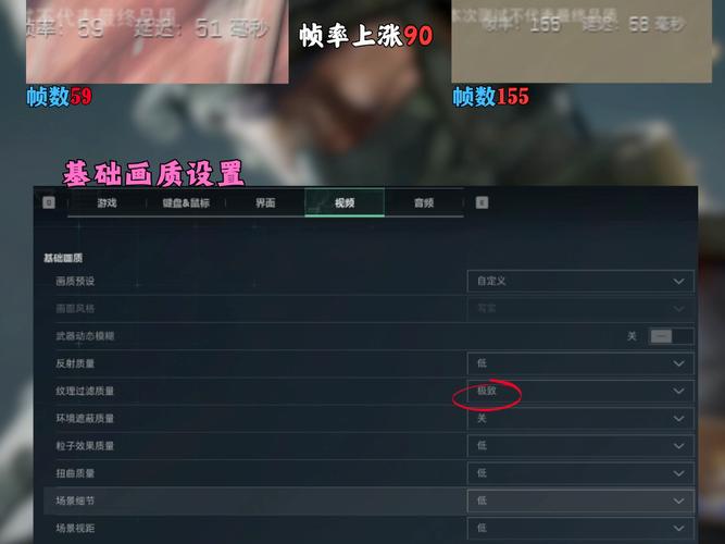 三角洲帧率修改器120帧免费版免费正版