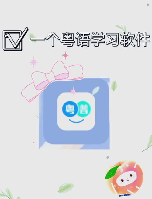 中文粤语转换器在线阅读